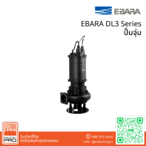 EBARA DL3 Series