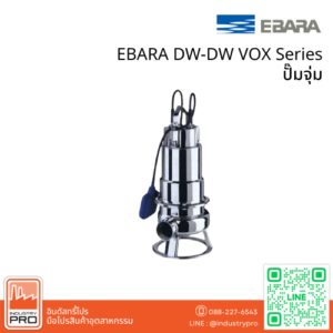 EBARA DW-DW VOX Series