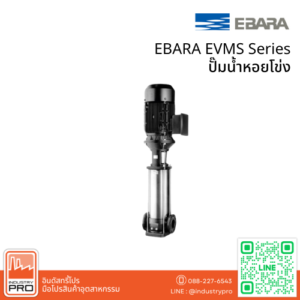 EBARA EVMS Series