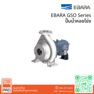 EBARA GSO Series