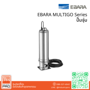 EBARA MULTIGO Series