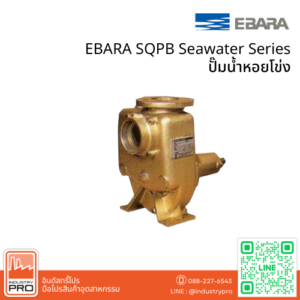 EBARA SQPB Seawater Series