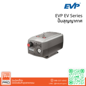 EVP EV Series