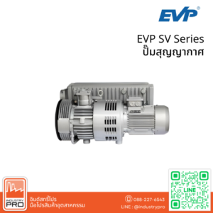 EVP SV Series