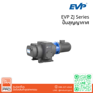 EVP ZJ Series