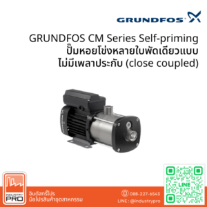 GRUNDFOS CM