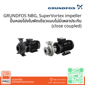 GRUNDFOS NBG