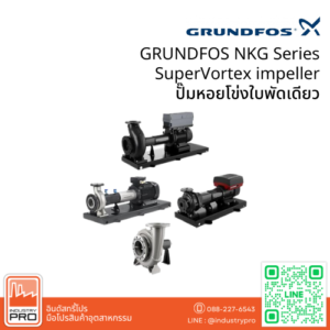 GRUNDFOS NKG Series