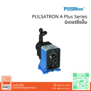 PULSATRON A Plus Series