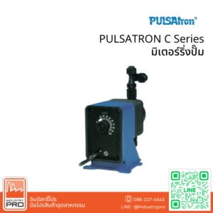 PULSATRON C Series