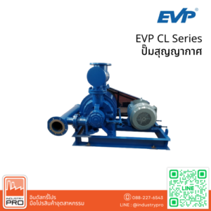 EVP CL Series