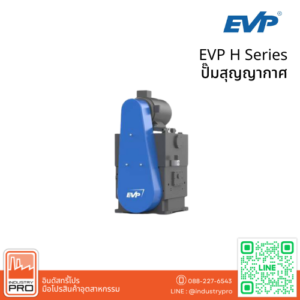 EVP H Series