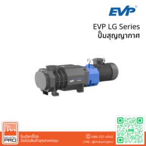 EVP LG Series