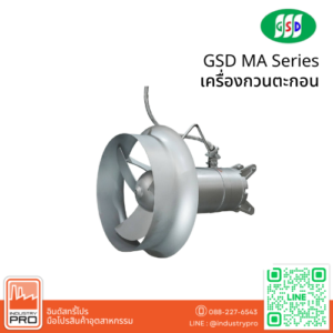 GSD MA Series