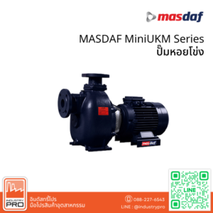 MASDAF MiniUKM Series